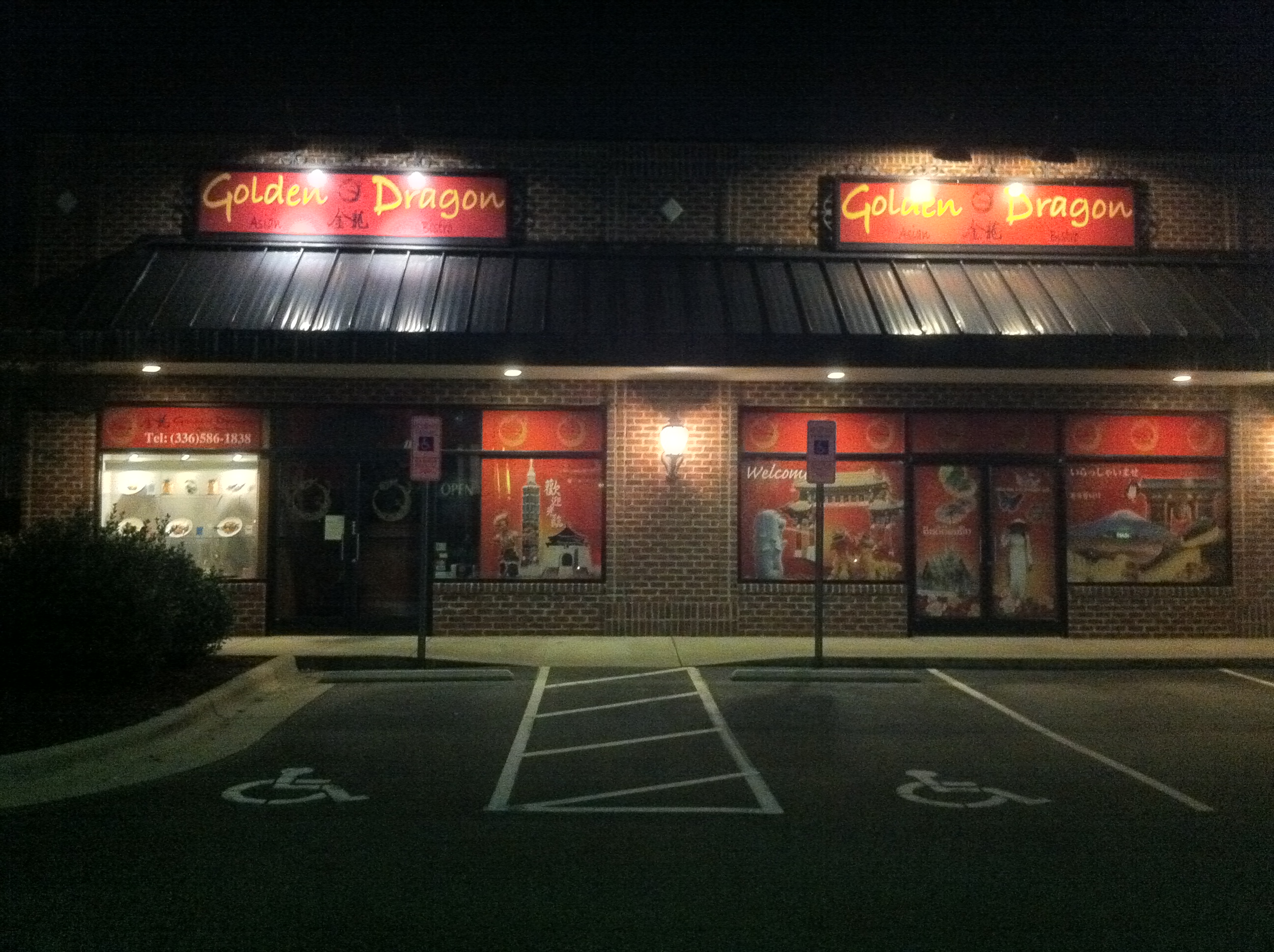 Information about "IMG_1766.JPG" on the golden dragon Alamance County
